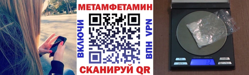 цена наркотик  Торжок  Амфетамин 97% 
