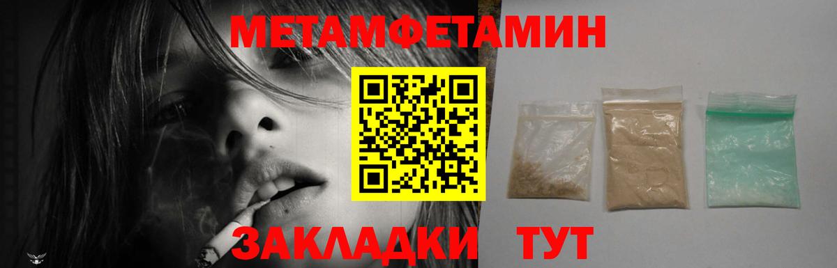 Амфетамин Розовый Торжок