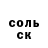 Бутират GHB Saltanat Sulaimanova