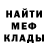 Кетамин VHQ Mishanya BTW