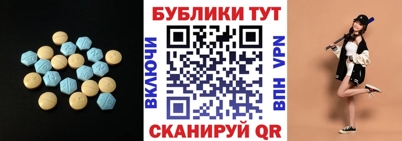 ЭКСТАЗИ 99%  Торжок 