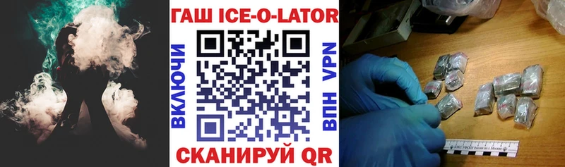 ГАШ индика сатива  Торжок 