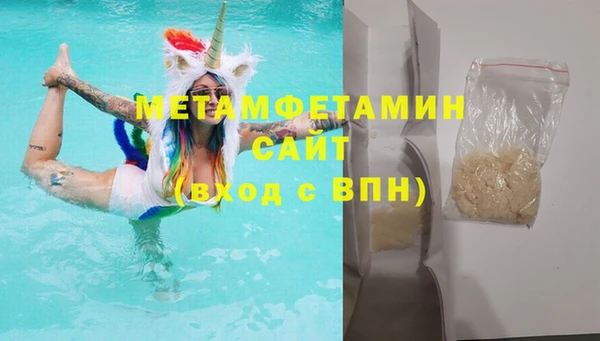 альфа пвп Покровск