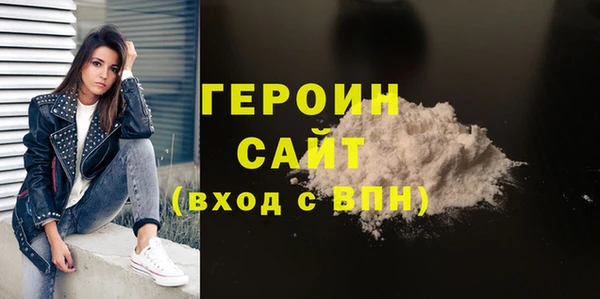 альфа пвп Покровск