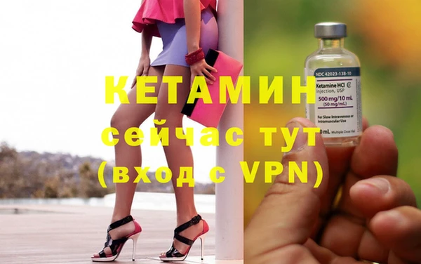 альфа пвп Покровск