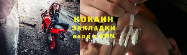 альфа пвп Покровск
