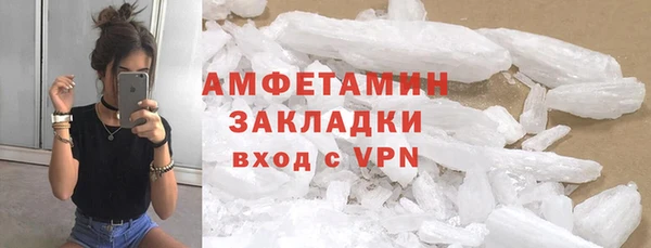альфа пвп Покровск