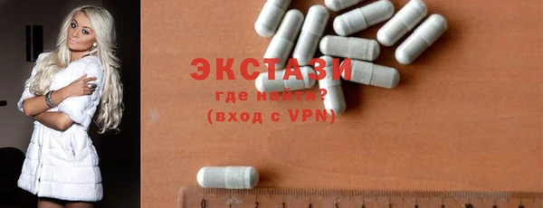 альфа пвп Покровск