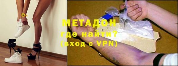 альфа пвп Покровск