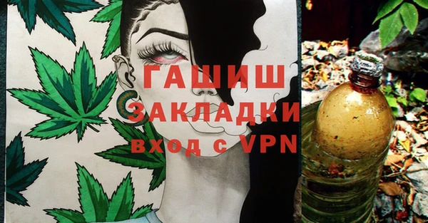 гашиш Покров