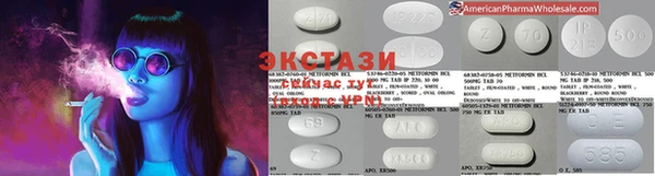 альфа пвп Покровск