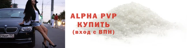 дживик Покачи