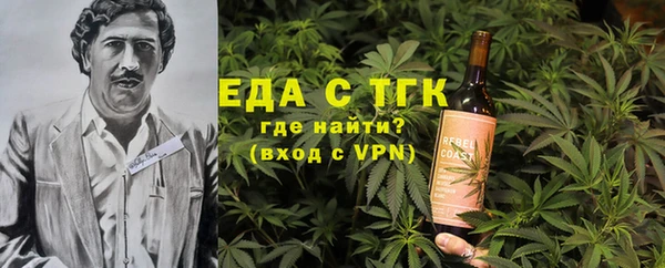 альфа пвп Покровск