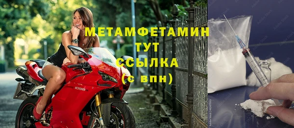 альфа пвп Покровск