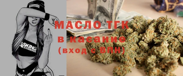 альфа пвп Покровск