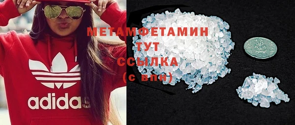 альфа пвп Покровск