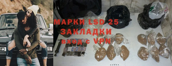 альфа пвп Покровск