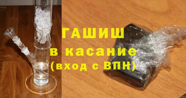 гашиш Покров