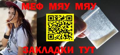 синтетический гашиш Славянск-на-Кубани