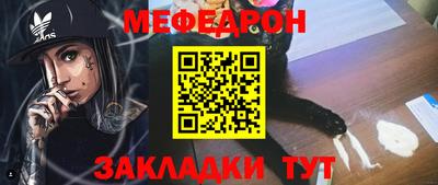 синтетический гашиш Славянск-на-Кубани