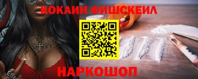 бошки Сланцы
