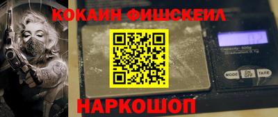 бошки Сланцы
