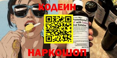 синтетический гашиш Славянск-на-Кубани