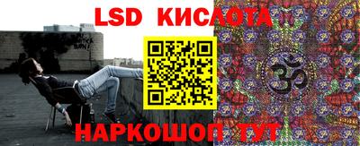 синтетический гашиш Славянск-на-Кубани