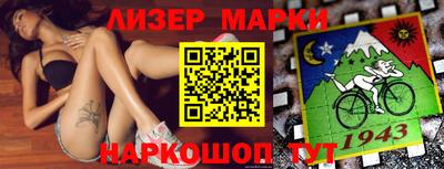 бошки Сланцы