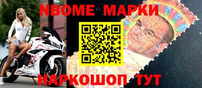 синтетический гашиш Славянск-на-Кубани