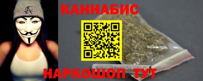 бошки Сланцы