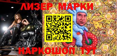 синтетический гашиш Славянск-на-Кубани