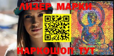 бошки Сланцы
