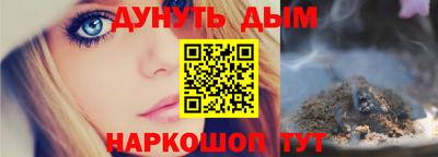 бошки Сланцы