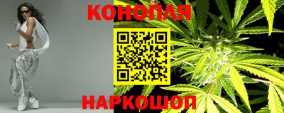 синтетический гашиш Славянск-на-Кубани