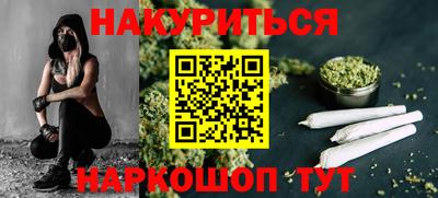 синтетический гашиш Славянск-на-Кубани