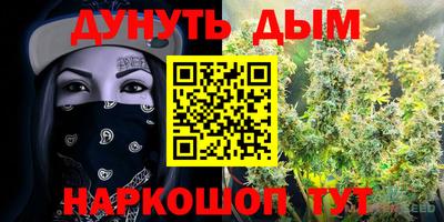 синтетический гашиш Славянск-на-Кубани