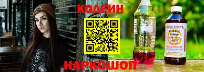 синтетический гашиш Славянск-на-Кубани