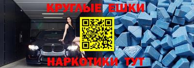 синтетический гашиш Славянск-на-Кубани