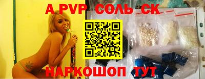 синтетический гашиш Славянск-на-Кубани