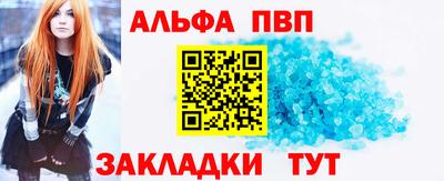 синтетический гашиш Славянск-на-Кубани