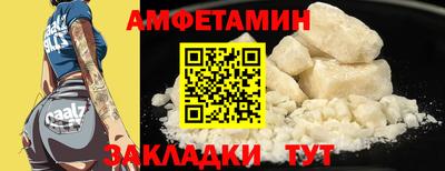 синтетический гашиш Славянск-на-Кубани