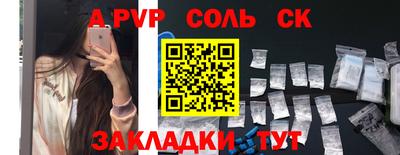 бошки Сланцы