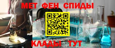 бошки Сланцы