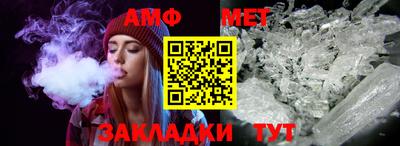 бошки Сланцы