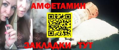 бошки Сланцы