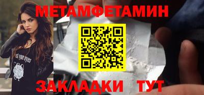 синтетический гашиш Славянск-на-Кубани