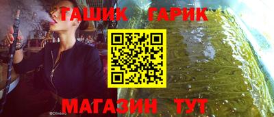 бошки Сланцы