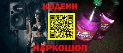 бошки Сланцы
