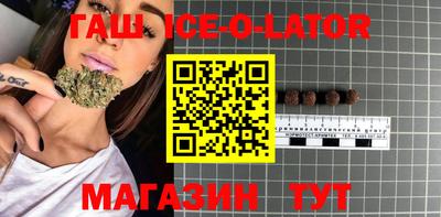 бошки Сланцы